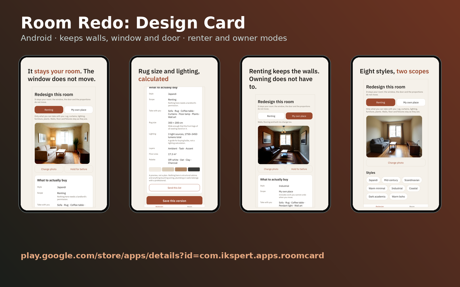Room Redo: Design Card — экраны приложения на Android